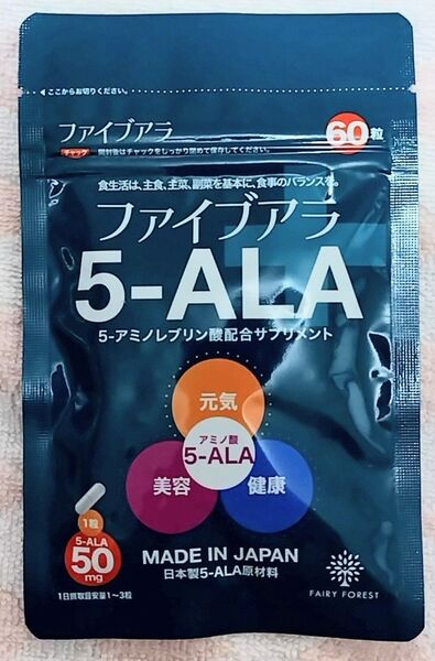 【匿名配送】ネオファーマ5ala 60粒 2袋セット