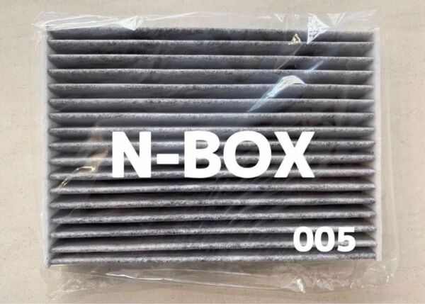 ホンダ N-BOX エアコンフィルター
