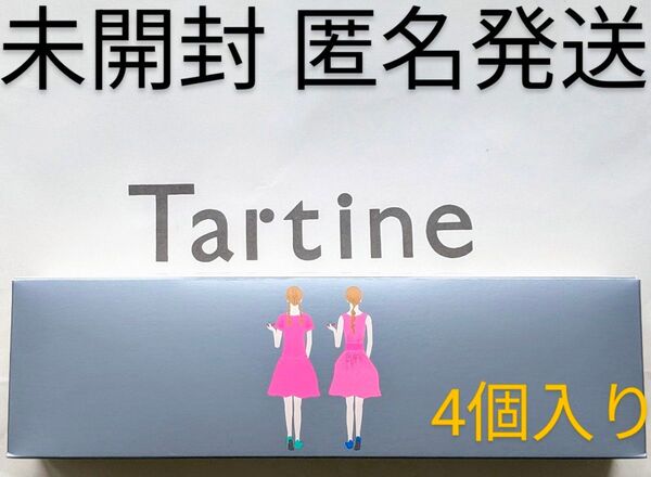 プレジィール Tartine タルティン ストロベリー 4個入り