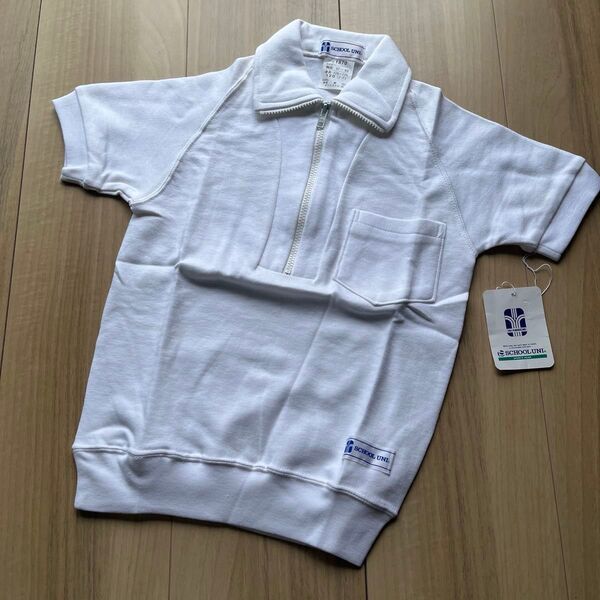 【訳あり未使用】スクールユニ 半袖 体操服 130 日本製 肌に優しい コットンタッチ