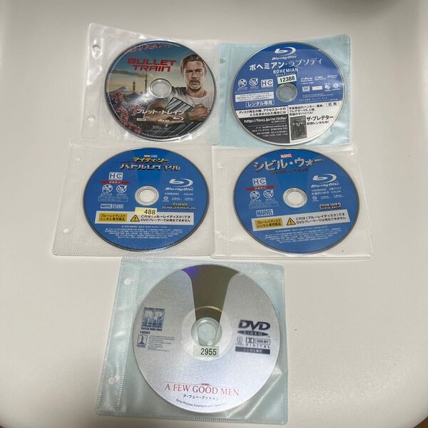 マーベル 洋画 ブルーレイ DVD 7枚セット アベンジャーズ レンタル落ち ディスクのみ Blu-ray