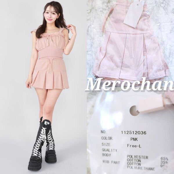 Darich プリーツヘムスウェットミニスカート FL