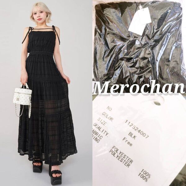 Darich バックオープンキャミロングワンピース ブラック
