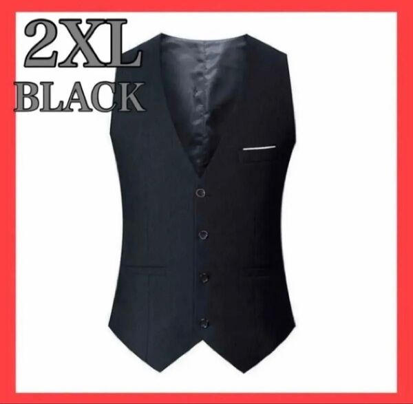【再入荷】2XL ブラック スーツ ベスト フォーマル メンズ 紳士 行事 イベント ビジネス 結婚式 成人式 入学式