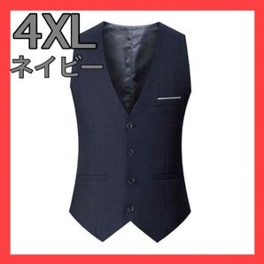 【再入荷】4XL ネイビー ベスト セレモニー スーツ フォーマル ビジネス 紳士 結婚式 成人式 入学式 卒業式