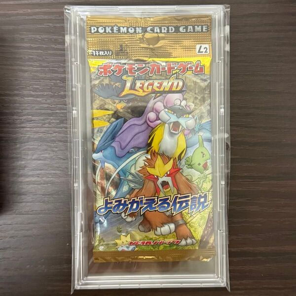 ポケモン ポケモンカードゲーム 未開封パック LEGEND 拡張パック よみがえる伝説