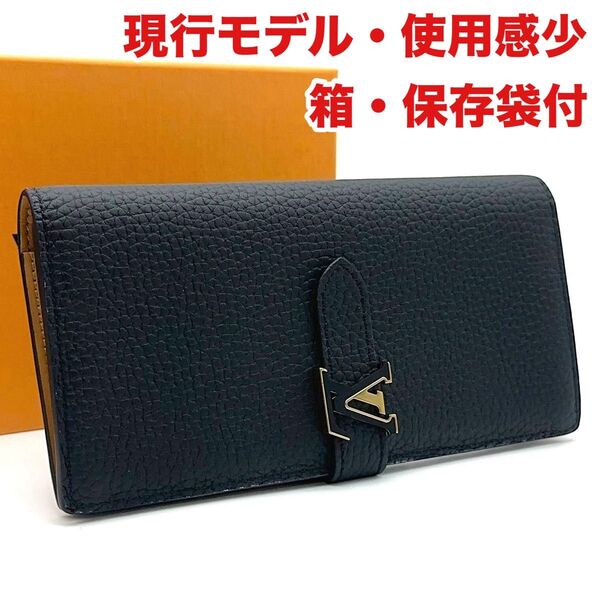 【極美品】現行 箱・保存袋付 LOUISVUITTON ルイヴィトン LVヴェルティカル ウォレット カプシーヌ ノワール 長財布