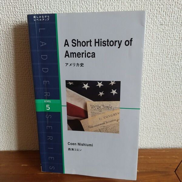 アメリカ史 = A short history of America