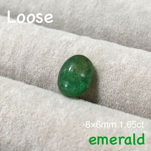 【5月誕生石】エメラルド カボション 8×6mm 1.65ct