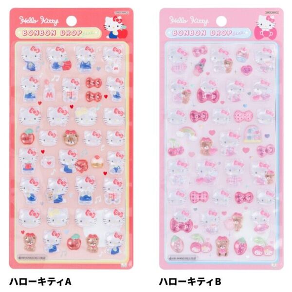 新品未開封 サンリオ ボンボンドロップシール ハローキティ 2種セットです☆