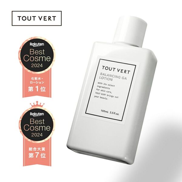 Tout Vert トゥベール バランシングGAローション 化粧水 グリシルグリシン 6% アゼライン酸 誘導体