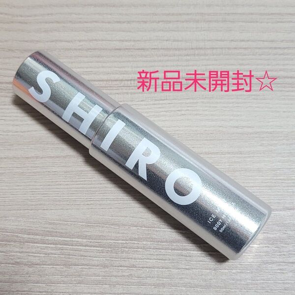 shiro アイスミント ボディミスト エクストラクール