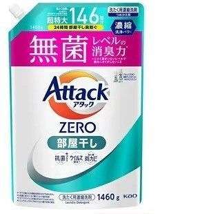 Attack ZERO 詰め替え用 部屋干し アタックZERO