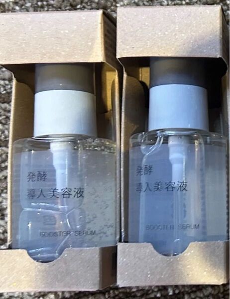 無印良品 発酵導入美容液 2本セット