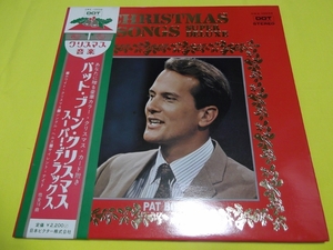 ★LP パットブーン PAT BOONE パット・ブーン・クリスマス スーパーデラックス 帯付 SWX-10034 クリスマスソング 名盤 レコード アルバム 