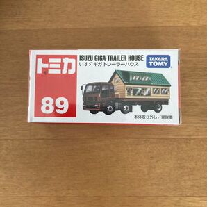 いすゞ ギガ トレーラーハウス