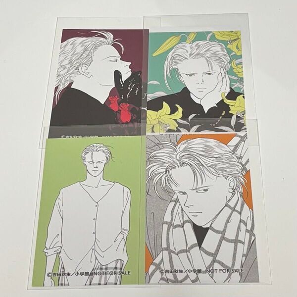 BANANAFISH 原作グッズ 特典イラストカード