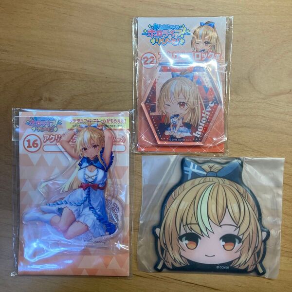 不知火フレア ホロライフリピート アクスタ マグネット アクリルブロック セット