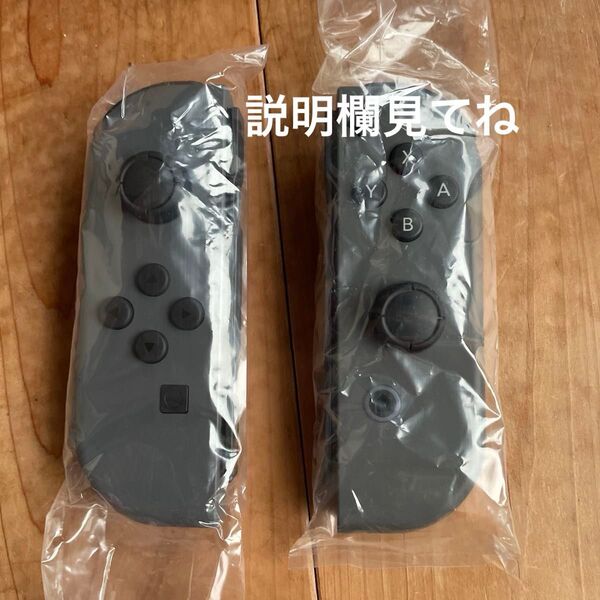 ジョイコン Nintendo L R Switch Joy-Con グレー
