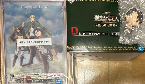 一番くじ 進撃の巨人 壁の外の世界 C賞 D賞 I賞 まとめ売り リヴァイセット