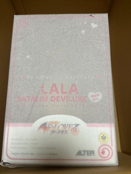 再販品 To LOVEる とらぶる ダークネス ララ・サタリン・デビルーク メイドVer. フィギュア アルター ALTER