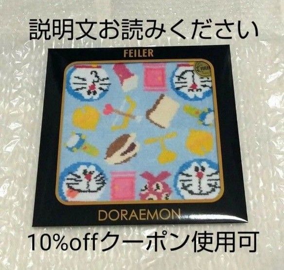 ☆ フェイラー ドラえもん コラボ ハンカチ 新品 ひみつ道具 FEILER