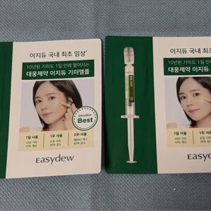 EasydewDW-EGFメラトーニングワンデーアンプル 1ml X 2個