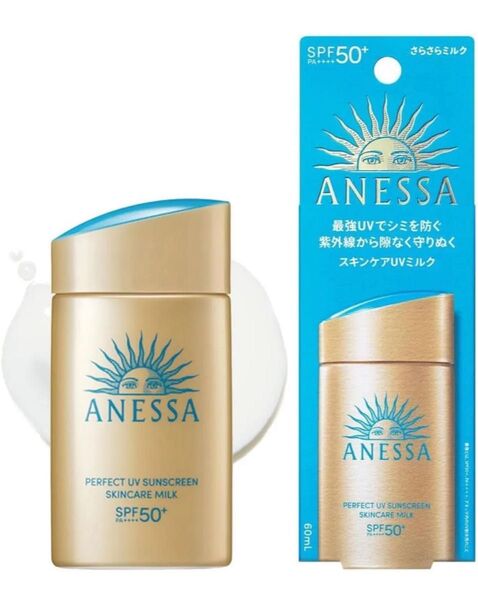 アネッサ パーフェクトUV スキンケアミルク SPF50+ 60ml 日焼け止め