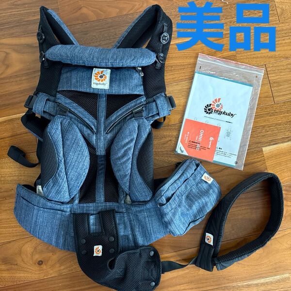 美品/中古 人気商品なので早い者勝ち! エルゴ 抱っこ紐 デニム 取説付き ※部品全て揃ってます! ergobaby エルゴベビー