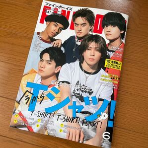 FINEBOYS 2025年6月号 抜けあり