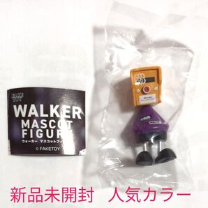 WALKER ウォーカー ガチャ パープル 新品未開封 クーポン割引きできます