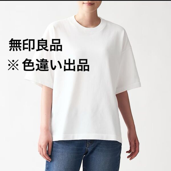 無印良品 muji 男女兼用 丈夫で洗えるニットTシャツ 半袖Tシャツ グレー