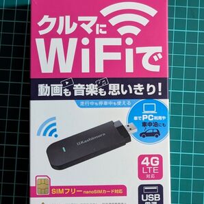 カシムラ 4G/LTE USB型データ通信端末 KD-249