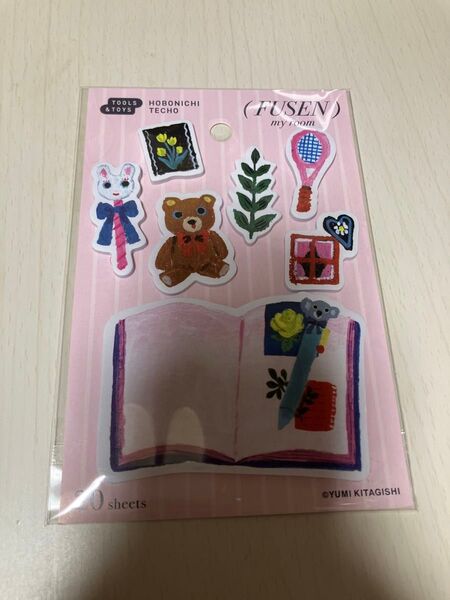 北岸由美 はみだしふせん わたしの部屋 ほぼ日手帳 付箋