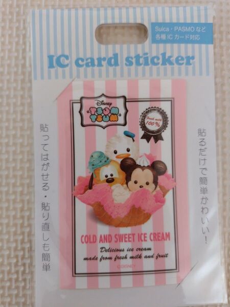 ディズニー ツムツム ICカードステッカー
