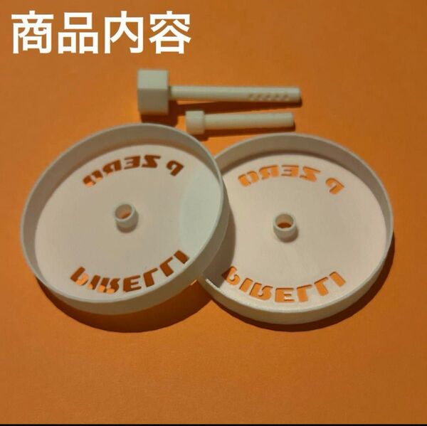 タイヤレター塗装用ステンシル【TypeF1-旧PI】 1/10RC F103対応