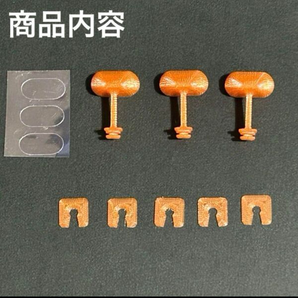 MAZDA 787B用バックミラーセット (タミヤ1/10RC用)