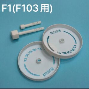 タイヤレター塗装用ステンシル【TypeF1-PI】 1/10RC F103対応