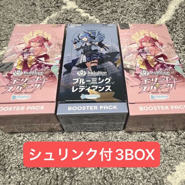hololive ホロライブ ブースターパック エリートスパーク クインテットスペクトラム CARD GAME シュリンク付