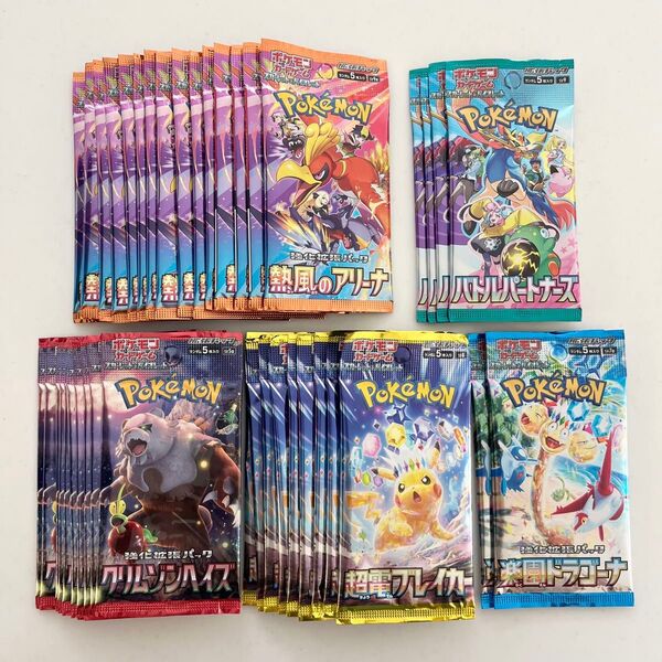 ポケモンカード 超電ブレイカー 熱風のアリーナ 40パック 重さ調査済み サーチ済み