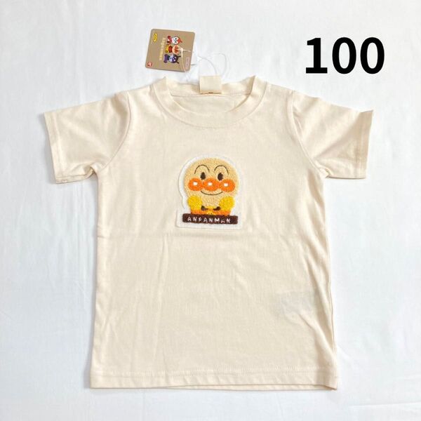 アンパンマン Tシャツ 半袖 カットソー 100