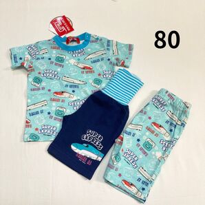 はやぶさ こまち 新幹線 パジャマ 80 半袖パジャマ スーパーエクスプレス プラレール
