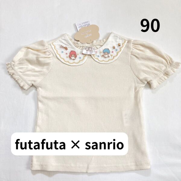 バースデイ フタフタ 90 サンリオ キキララ 半袖 トップス Tシャツ 綿100