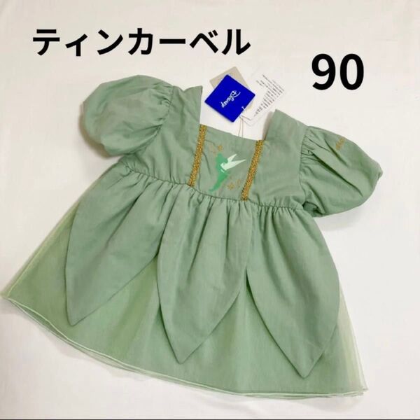 ディズニー ティンカーベル 90 ワンピース ドレス プリンセス トップス 半袖 Tシャツ