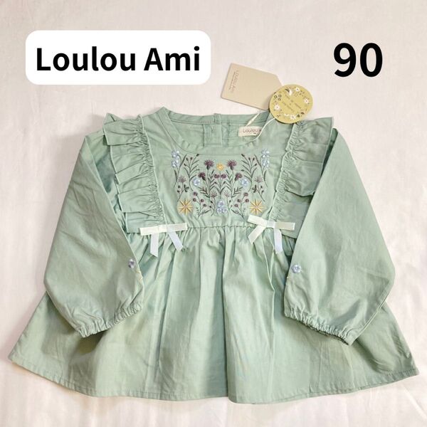 しまむら ルルアミ 長袖 トップス チュニック 90