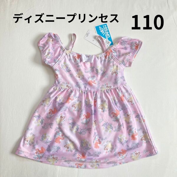 ディズニープリンセス 水着 110 アリエル ベル ラプンツェル ワンピース水着 女の子 女児水着