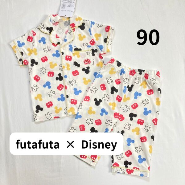 バースデイ フタフタ futafuta パジャマ 半袖パジャマ 90 綿100%