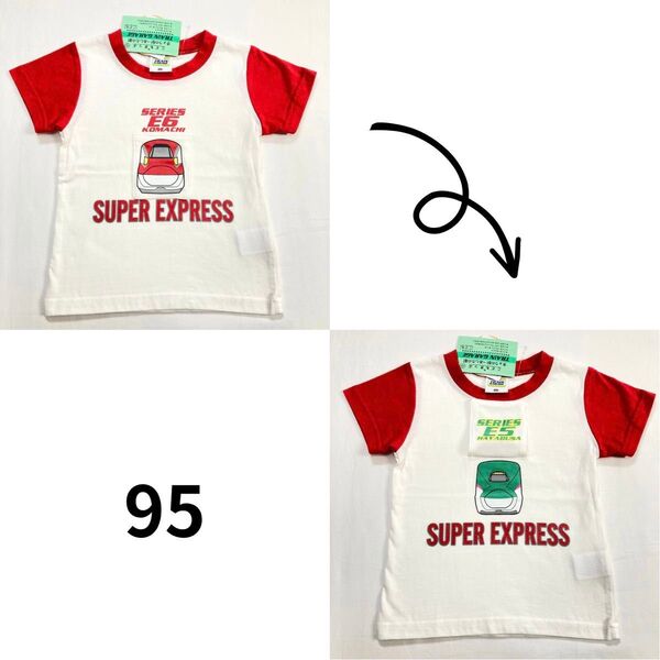 バースデイ 半袖 Tシャツ こまち はやぶさ 新幹線 95 半袖Tシャツ カットソー 綿100%
