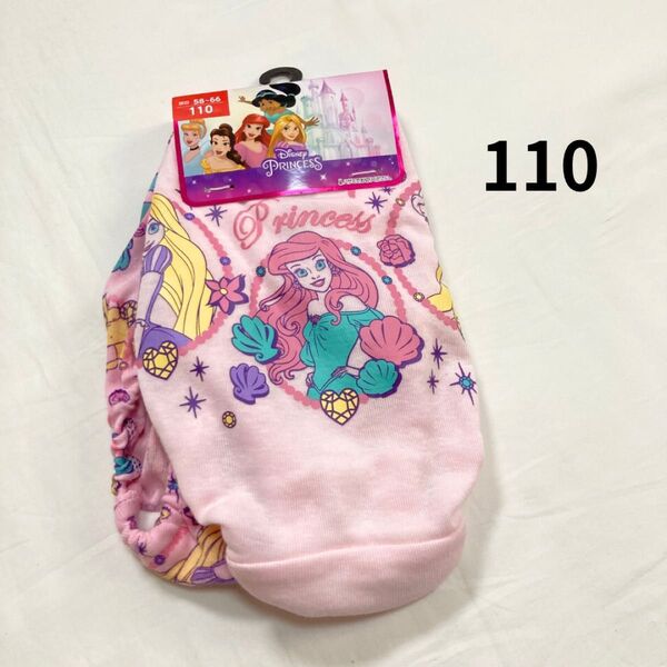 パンツ ショーツ 110 女児ショーツ 下着 綿100% ディズニープリンセス ラプンツェル アリエル ベル