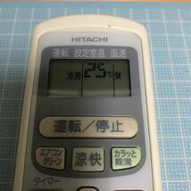 エアコン用リモコン HITACHI ②_画像2